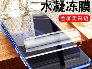 三星Note8屏幕质量如何？（探索Note8屏幕的视觉表现和功能）