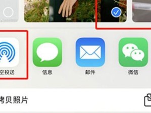 轻松导入iPhone照片至电脑的技巧（简单操作让您的珍贵照片保留更多空间）