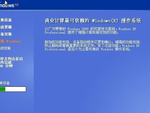 教你如何使用win原版系统进行安装（详细步骤和注意事项，让你轻松搭建完美系统）