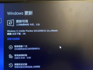 从Win7系统升级到Win10系统的完整教程（简单易懂的升级指南，让您轻松迈入Win10时代）