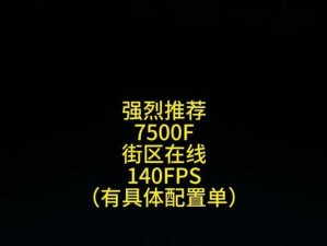 深入了解AIDA64（一键掌握电脑硬件信息的关键工具-AIDA64）