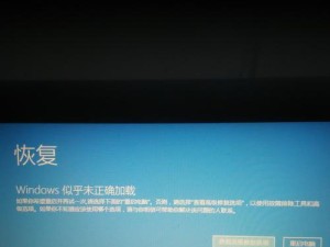 联想电脑密码错误问题的解决方法（忘记密码、键盘问题等引起的联想电脑密码错误）