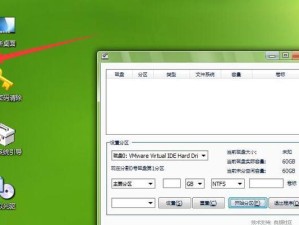 简明易懂的W7镜像安装教程（使用W7镜像文件轻松完成电脑系统安装）
