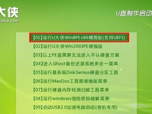 U盘安装系统教程（详细教程带你轻松搞定系统安装，让U盘成为你的系统安装利器）