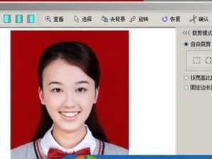 解决Win7C盘红色爆满的有效方法（优化、清理和管理，让Win7C盘空间重新富裕起来）