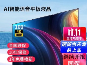 王牌4K电视质量究竟如何？（探寻王牌4K电视的高品质表现及用户评价）