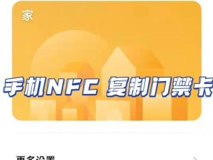 手机卡克隆技术的原理与应用（了解手机卡克隆技术，保护个人信息安全）