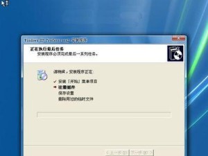 以苹果电脑使用U盘安装Win7教程（详解苹果电脑如何通过U盘安装Windows7系统）