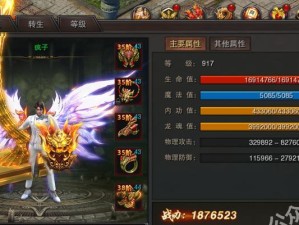 探索荣耀magic（解析荣耀magic的创新科技与出色性能）