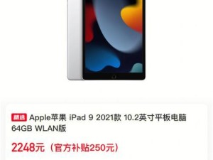 iOS10.2正式版（更强大、更稳定的iOS系统为您带来全新的移动操作体验）