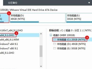 U盘安装Win7原版系统教程（详细步骤图解，轻松安装Win7原版系统）