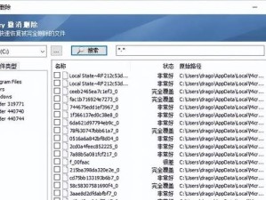 回收站文件的恢复方法（恢复已删除文件的有效方法）