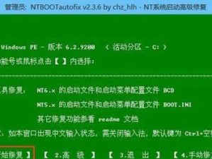 使用U盘安装华硕笔记本系统的教程（简单易行，让你轻松安装最新系统）