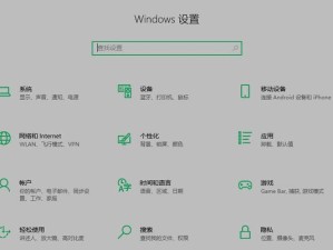 用优盘装系统教程（详细步骤及注意事项）