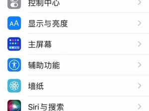 打造流畅游戏体验！教你如何以苹果刷120帧教程电脑（通过简单设置，解锁苹果电脑120帧游戏畅玩体验）