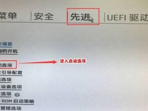 惠普主板如何使用U盘重装系统（一步步教你操作，轻松搞定重装系统！）