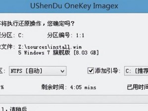 使用U盘启动盘安装Win7系统的详细教程（一步步教你如何制作U盘启动盘并安装Windows7系统）