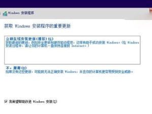 Win7安装所需条件及步骤详解（了解Win7安装的基本条件和步骤，轻松安装Win7系统）