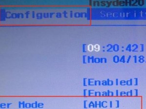 重装系统进入BIOS详细教程（一步步教你如何进入BIOS并重新安装操作系统）