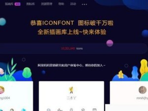电脑安装Axure时出现错误的解决方法（解决Axure安装错误的有效途径）