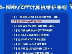 固态硬盘系统安装分区教程（教你如何正确地在固态硬盘上进行系统分区安装）