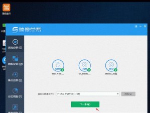 从Win10换回Win7系统的完整教程（详细步骤和注意事项，让你轻松回归Win7）