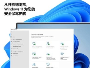 华硕电脑Windows10分盘教程（简单易懂的分盘步骤，助你管理电脑存储空间）