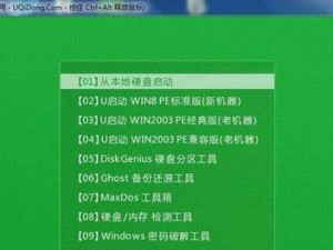 使用系统之家U盘装XP系统教程（简单易懂的U盘装XP系统指南）