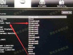 宏基台式机如何设置BIOS？（教你轻松了解BIOS设置步骤与技巧）