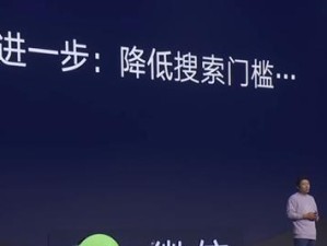 张小龙讲述的写作方法（挖掘创意、精确表达、优化结构）