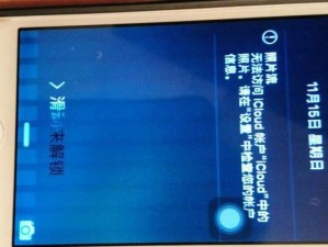 平板电脑突然没有声音了怎么办？（解决平板电脑无声问题的实用方法）