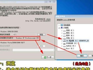 华硕新笔记本装Win7系统教程（华硕笔记本安装Win7系统，让您的电脑更高效）