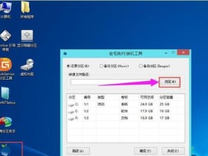 使用U盘刷手机系统教程（快速、简便的手机系统刷机方法）