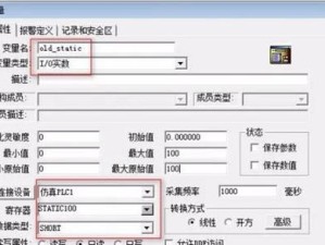 电脑主机与外设连接教程（简单易懂的电脑主机与外设连接教程）