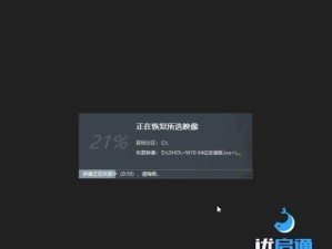 Windows10系统安装教程（简单易懂，一步步教你如何安装Windows10系统）