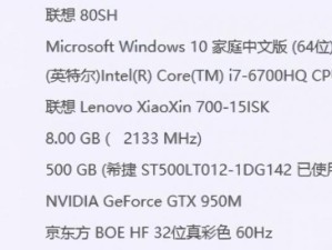 NVIDIA控制面板显卡设置指南（优化游戏性能和图形质量的关键设置）