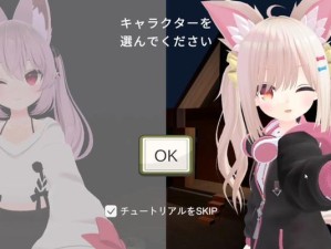 VR女友电脑玩法教程（从安装到互动，如何让你的VR女友陪你度过美好时光）