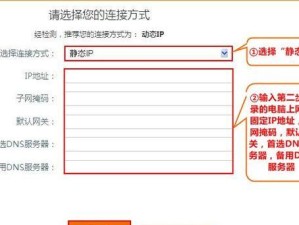 如何重新设置腾达路由器密码和名称（简易步骤帮助您完成重置，保护网络安全）
