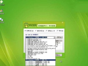 用大白菜装系统（苹果笔记本安装系统的简便方法和步骤）