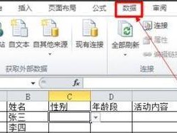 利用表格设置下拉选项的办法（简单实用的下拉选项设置技巧）