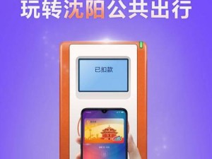 以31号开手机卡的优缺点分析（一键激活，尽享便利通讯；时间限制，是否划算？）
