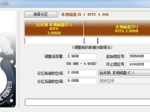 FlashGenius教程（学习如何使用FlashGenius软件来创建出色的Flash动画和应用程序）