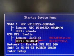以UltraISO制作启动盘的完全教程（轻松创建可靠的启动盘，UltraISO帮你一键搞定）
