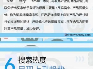 速卖通无忧物流的优势与不足（了解速卖通无忧物流服务的优点和缺点）