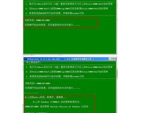 如何通过u大师装原版Win7系统（全面教程，轻松安装稳定系统）