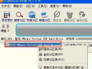 W104k对齐教程（使用W104k对齐工具，轻松优化显示效果，提升视觉体验）