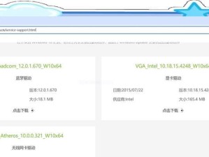 U盘重装系统教程（从准备工作到安装步骤，带你重装系统的全过程）