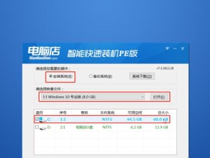 WinPE引导修复教程（实用技巧、步骤详解、免费工具、修复常见问题一网打尽）