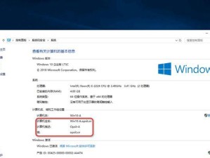 详解以u深度pe安装教程（从U盘制作到系统安装，全面解析u深度pe的安装流程）