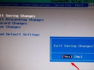 如何使用U盘安装Windows7系统（详解联想电脑U盘安装Windows7系统的步骤与注意事项）